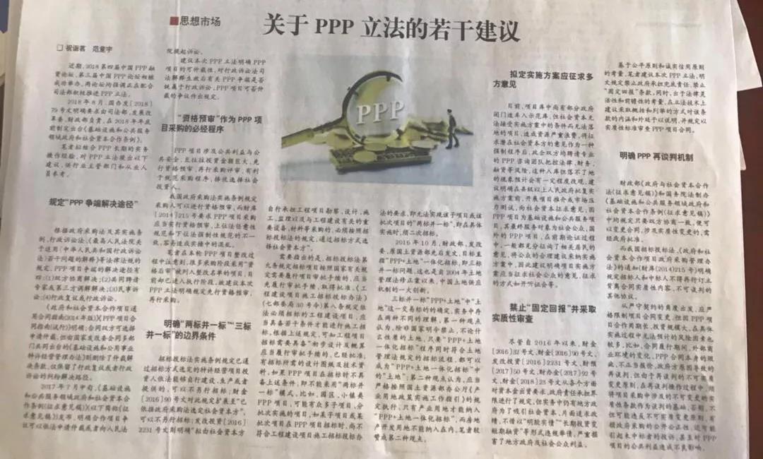 1544062890176271.jpg 微信图片_20181206102113.jpg