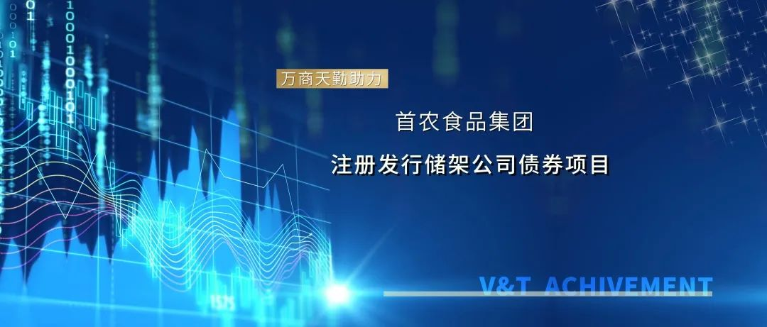 1594629213482991.png 首农.png